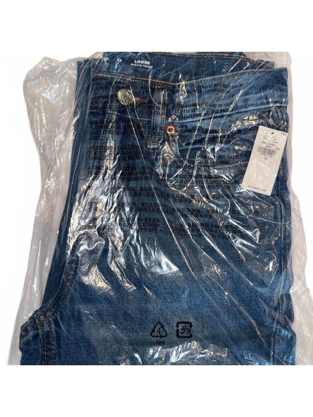 Old Navy Boys' Loose Fit Jeans | Size 12 | New With Tags